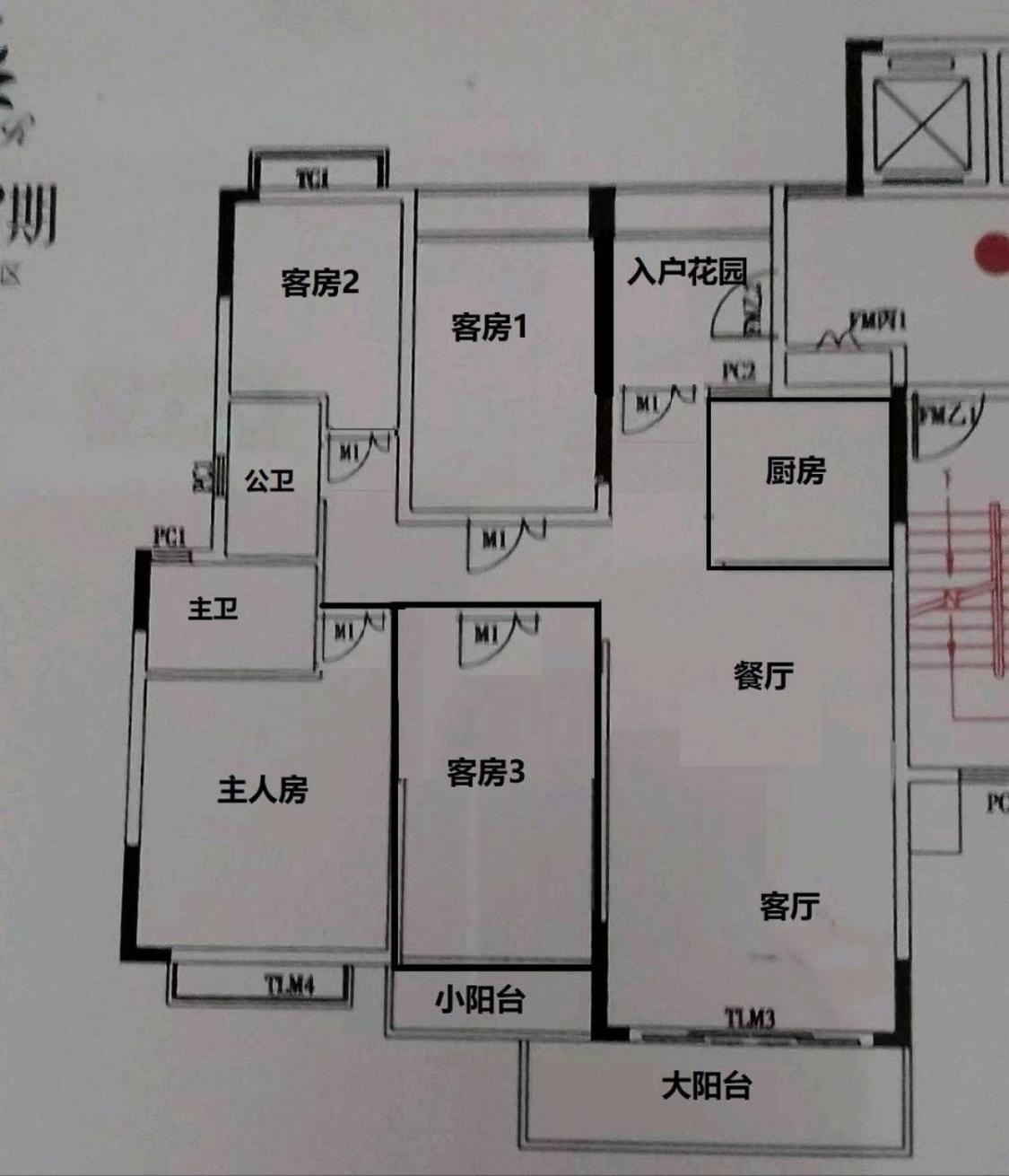整租·鼎湖森邻
