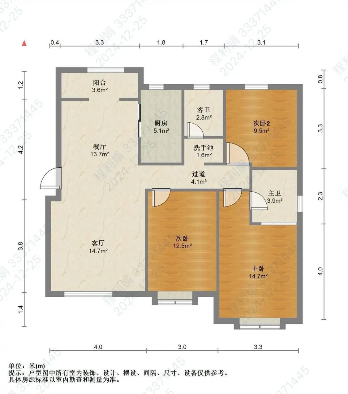 整租·宜禾红橡公园(美韵园)