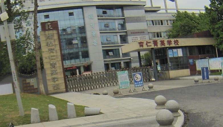 城脉汇和璞公馆效果图