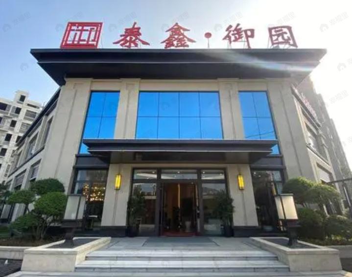泰鑫御园效果图