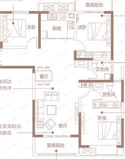 信合湖畔春天3室2厅2卫户型图