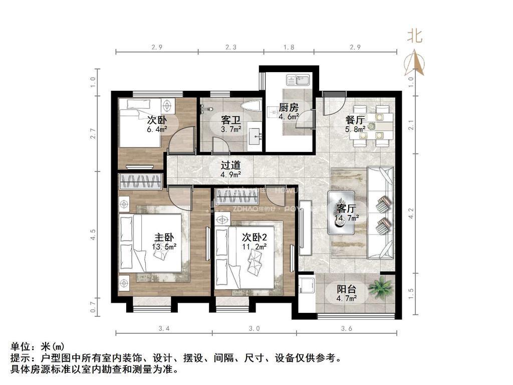 整租·鑫苑世家公馆