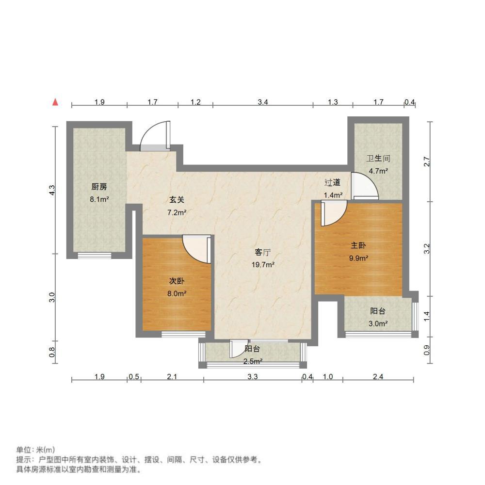 整租·嘉美广场