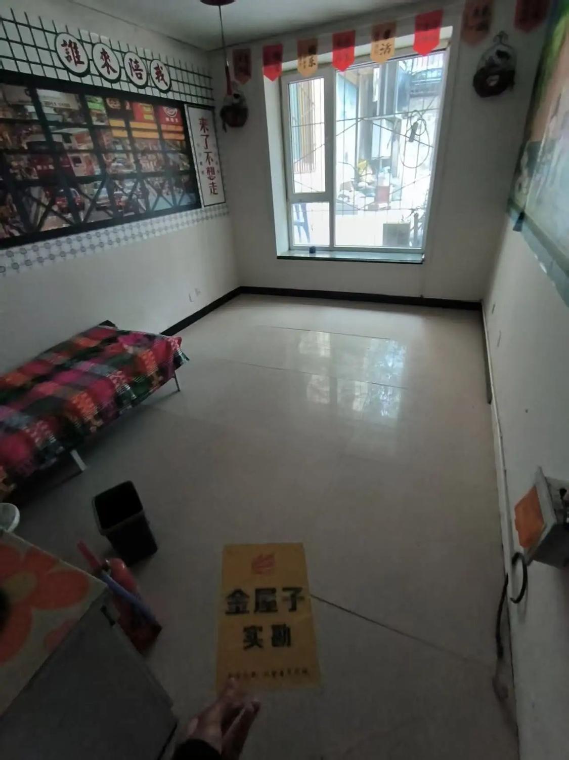 整租·美丽家园