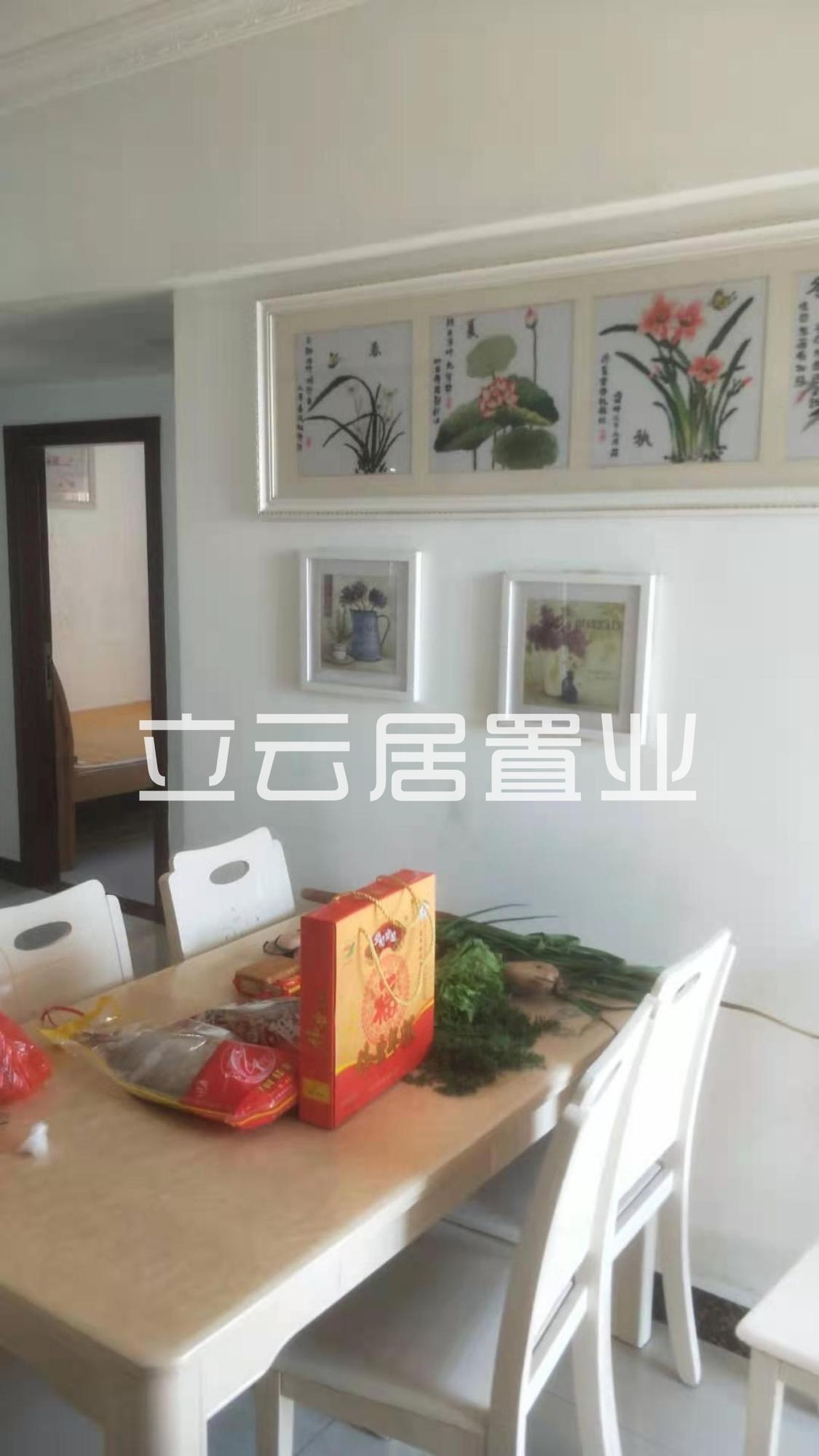 整租·同德城