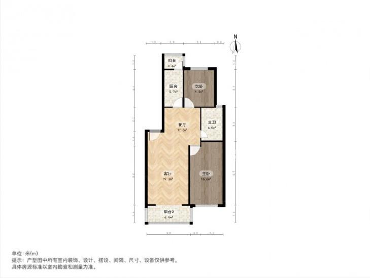 合租·华理苑