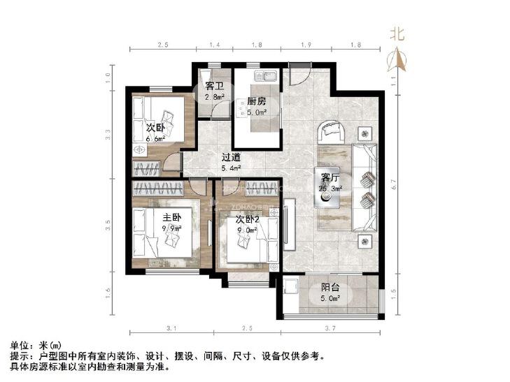 整租·鲁能泰山7号一期