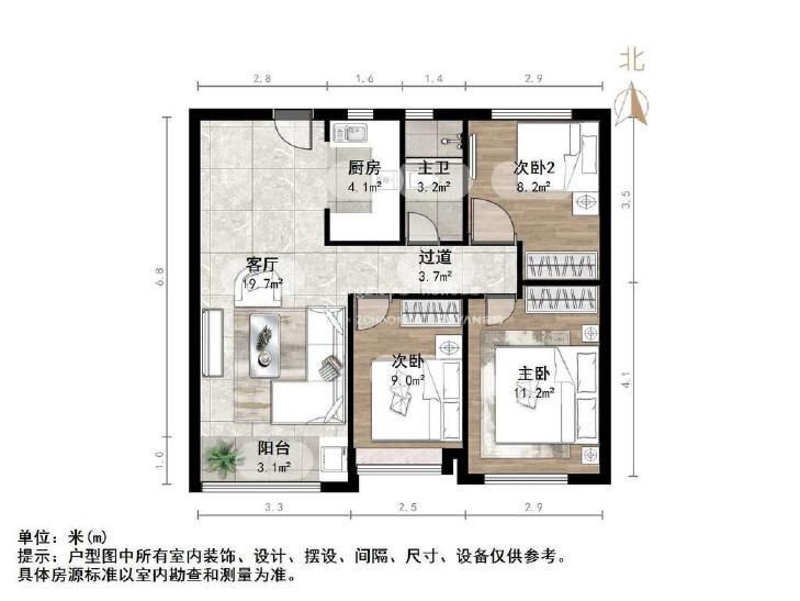 整租·中海云著