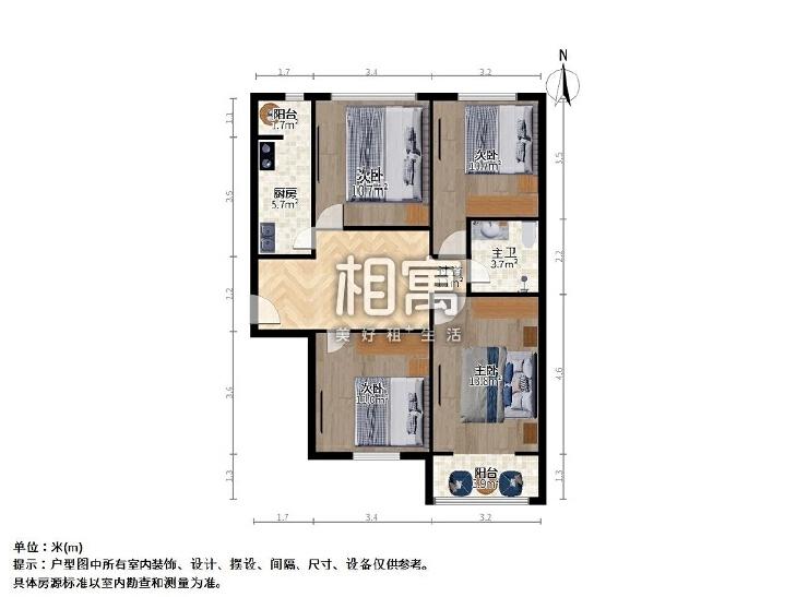 合租·小关北里43号院
