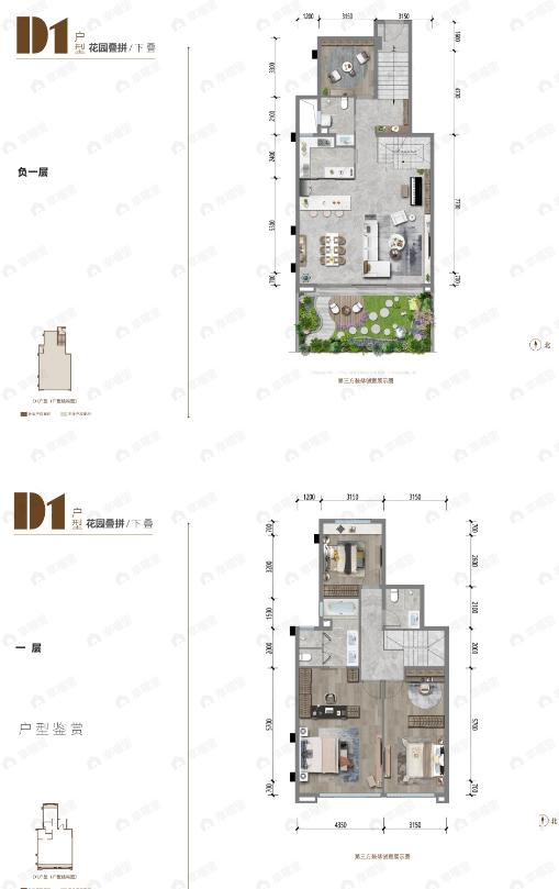 吉宝沁风御庭4室2厅3卫户型图