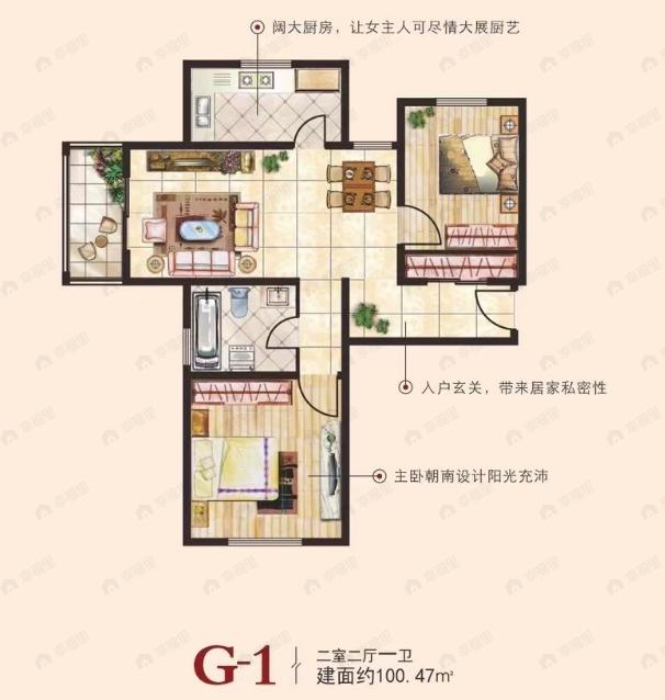 新城尚品2室2厅1卫户型图