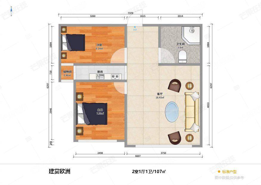 整租·建赏欧洲