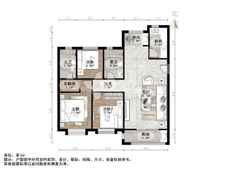 整租·鲁能泰山7号一期