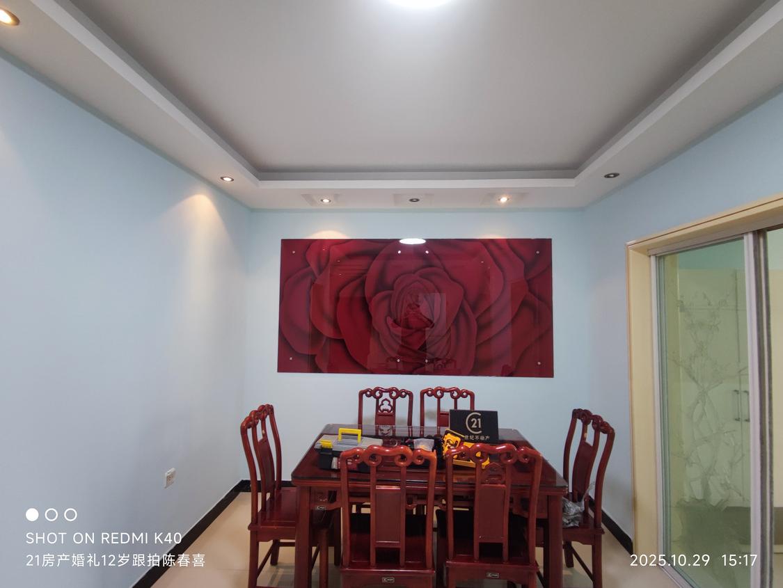 整租·裕祥花园