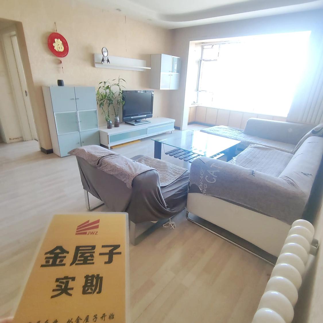 整租·送变电小区