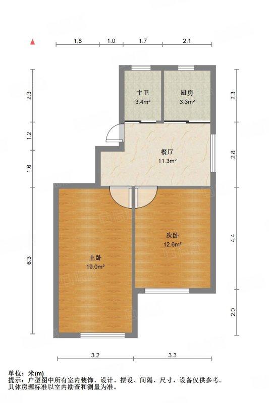 整租·团结一村