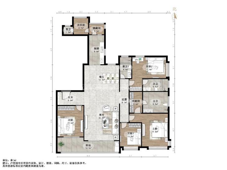 整租·恒大天玺(三期)