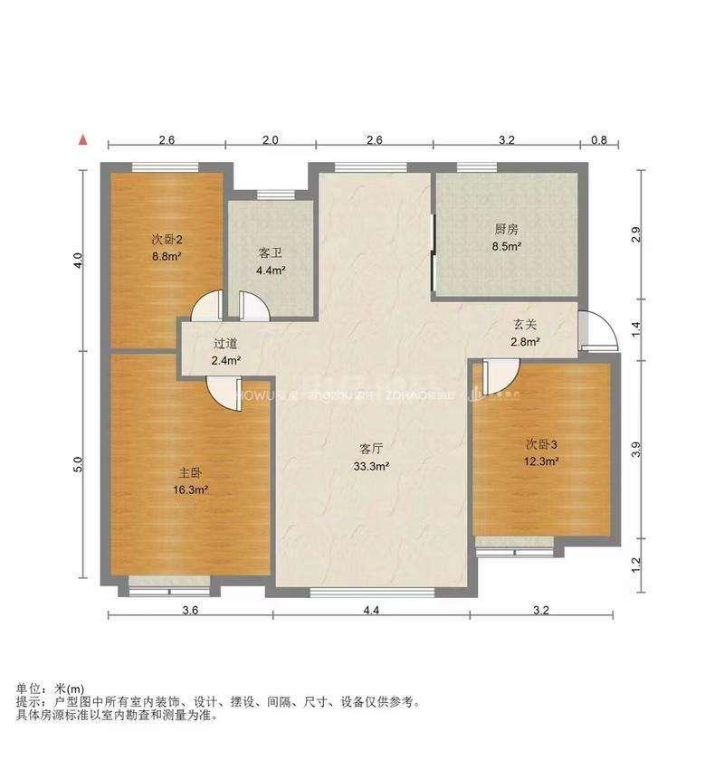 整租·中海御山首府