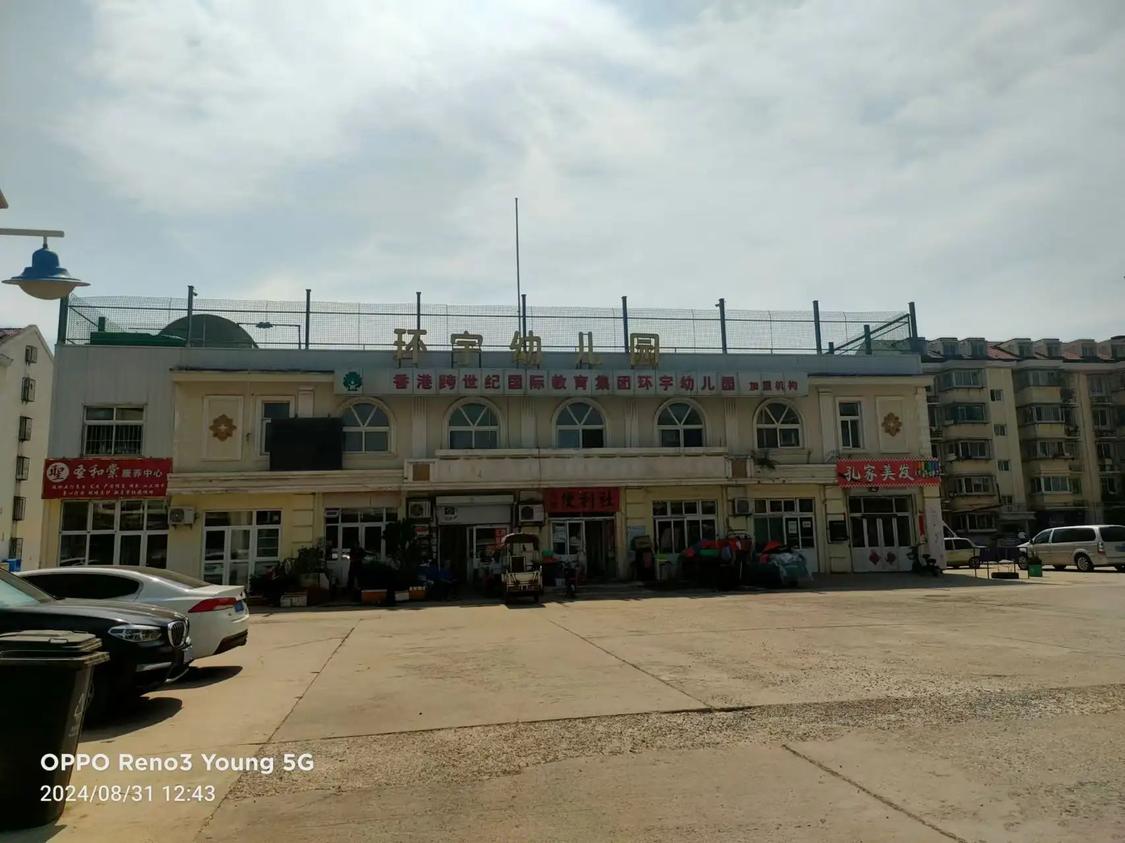 整租·金泉里(和平)