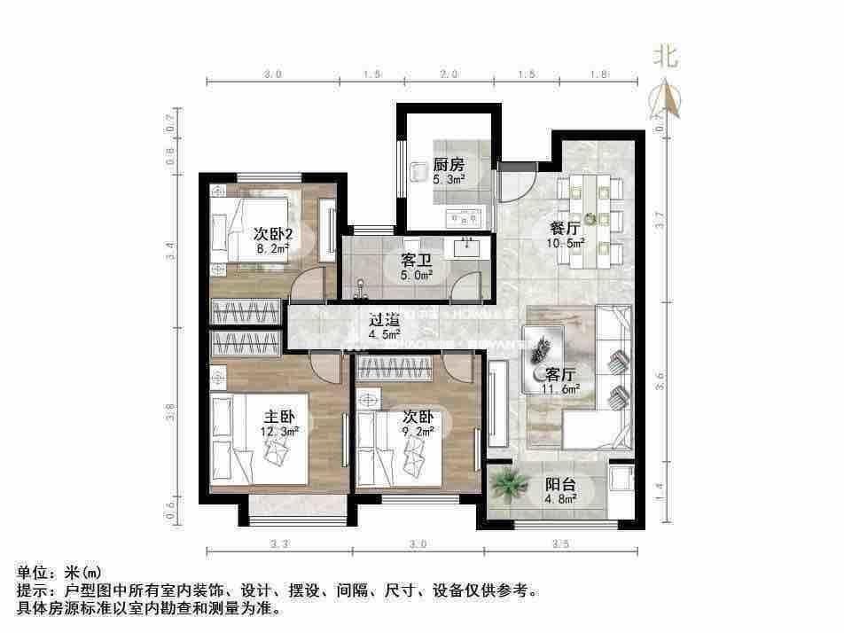 整租·中建长清湖(乐园)