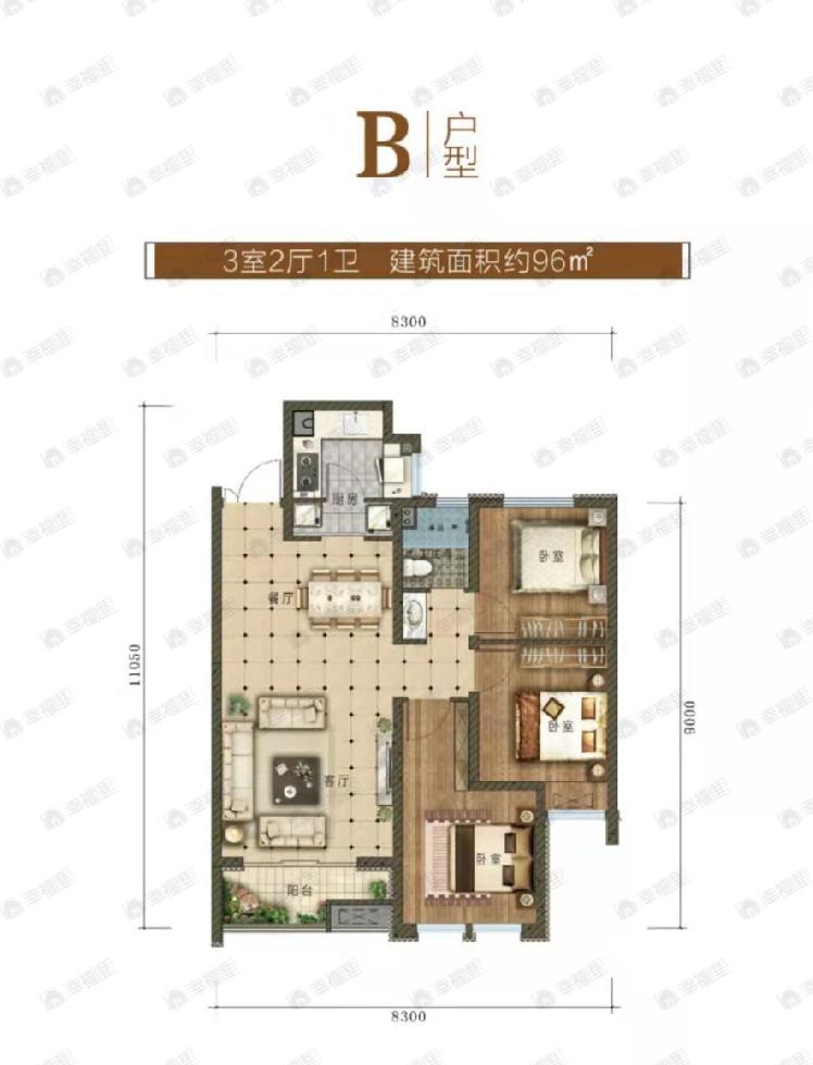 鸿森银滩广场3室2厅1卫户型图