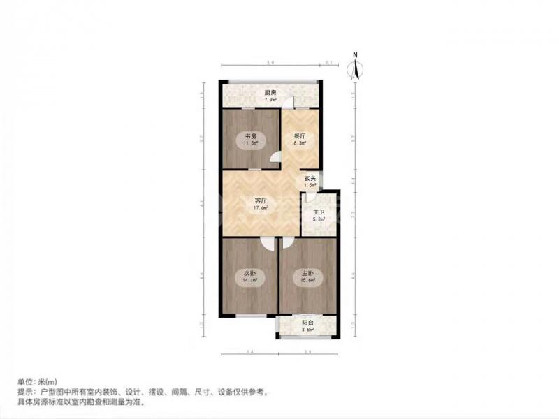 整租·安源里小区