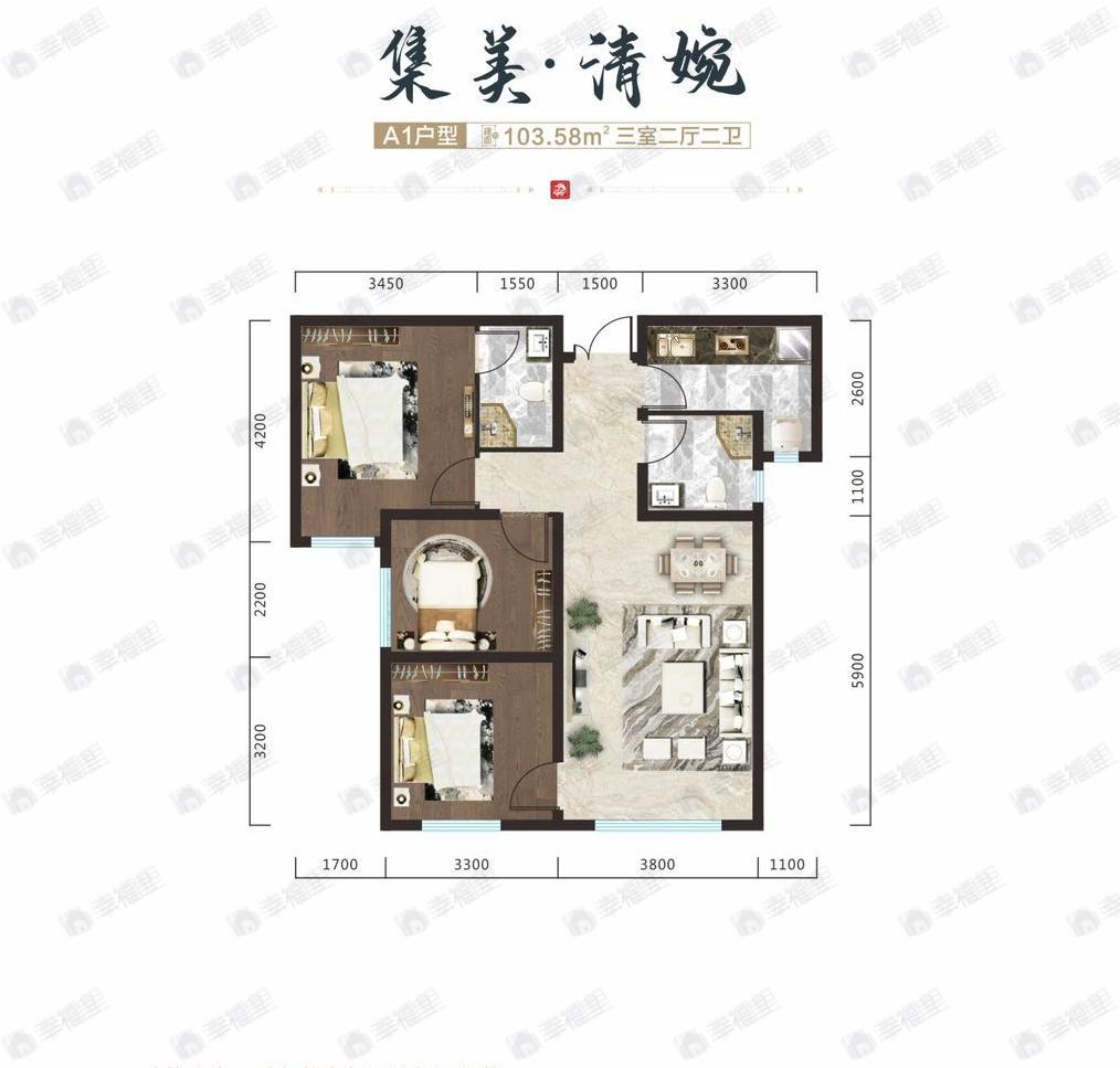 金科集美天辰3室2厅2卫户型图