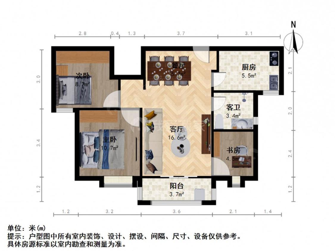 整租·禹洲吉庆里