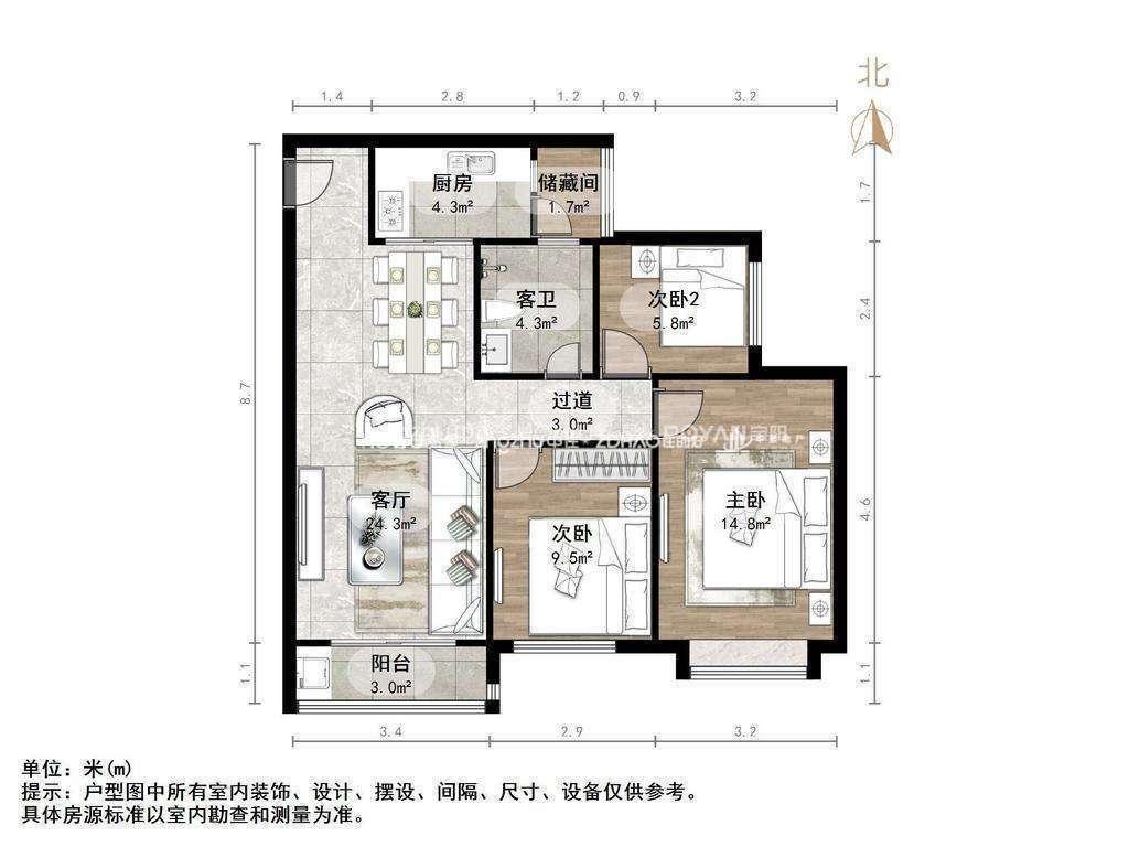 整租·恒大世纪广场