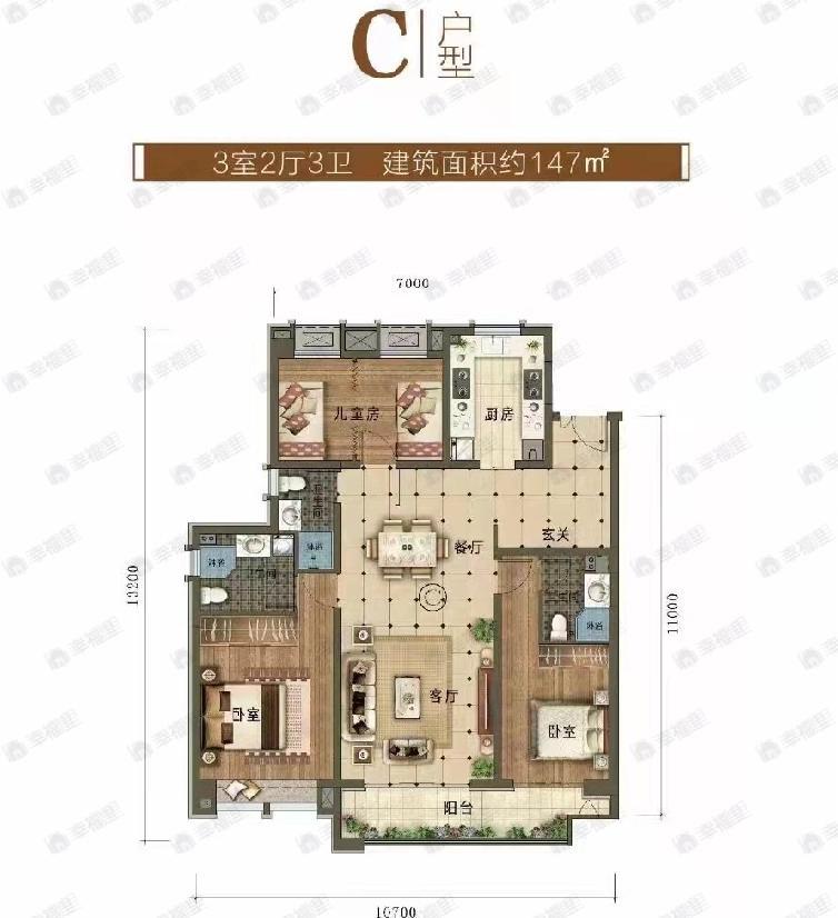 鸿森银滩广场3室2厅3卫户型图
