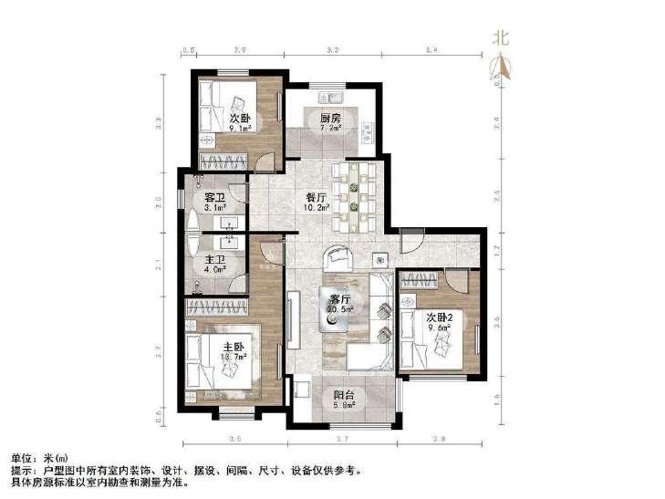 整租·新城香溢华庭