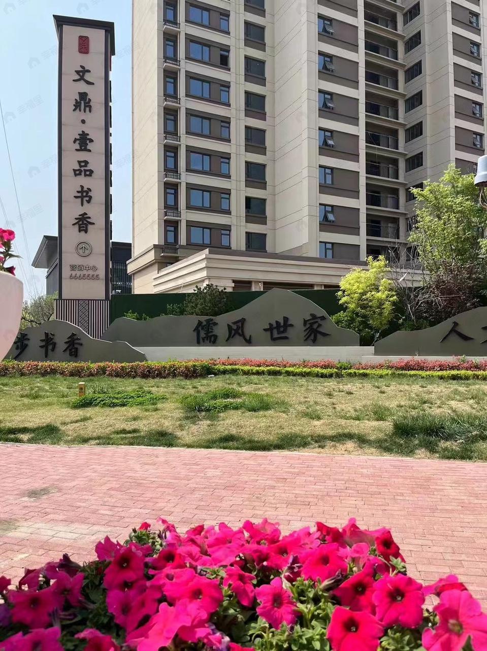 壹品书香效果图