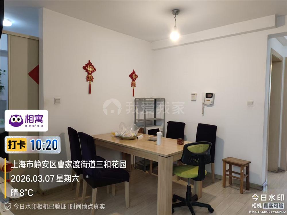 整租·瀚林府邸