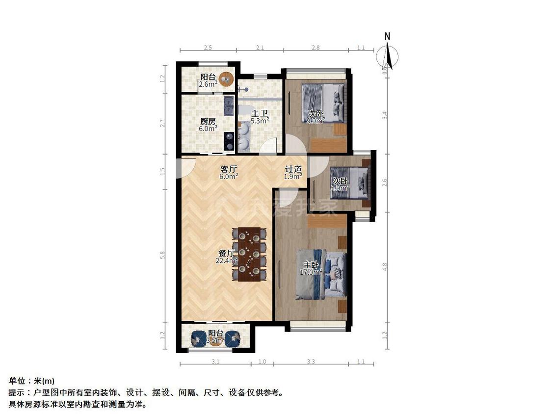 整租·天润城(第十六街区南区)