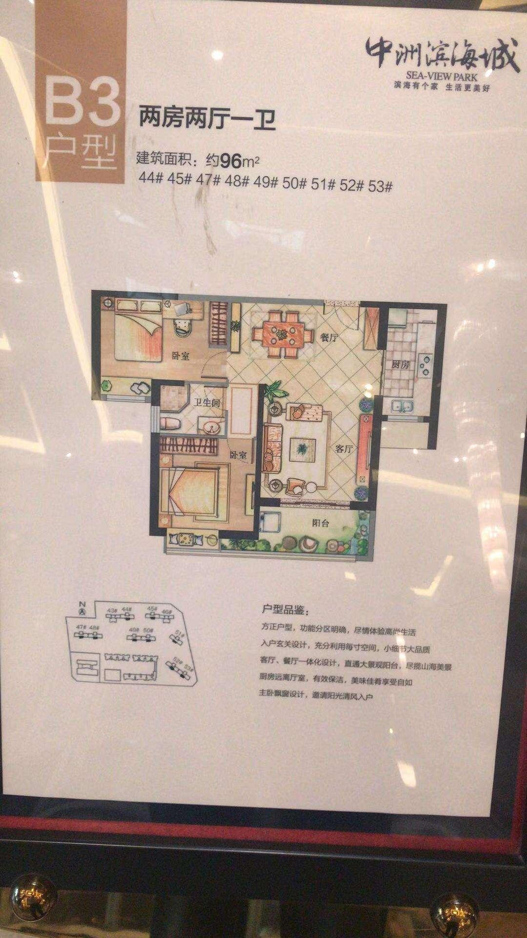 整租·金帝中洲滨海城(一期)