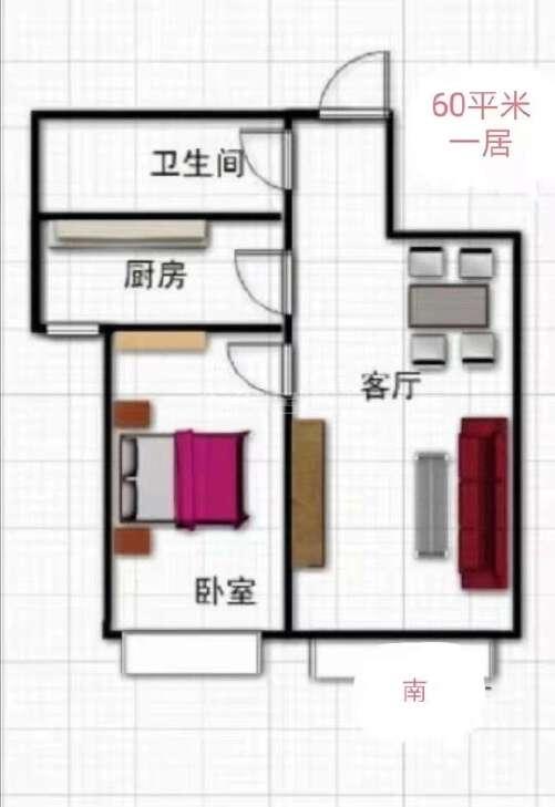 合租·巩华新村