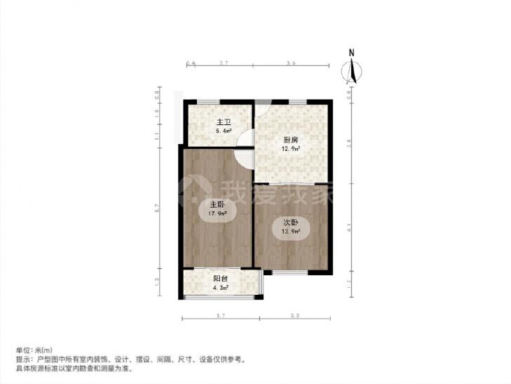 整租·蓝村小区