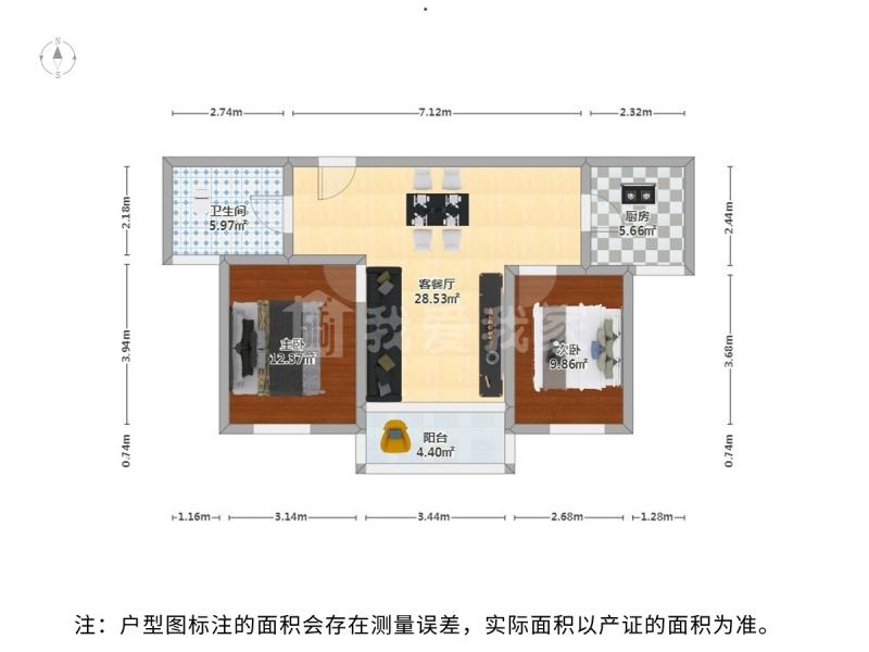 整租·华通花园(六区)