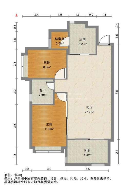 整租·恒大绿洲