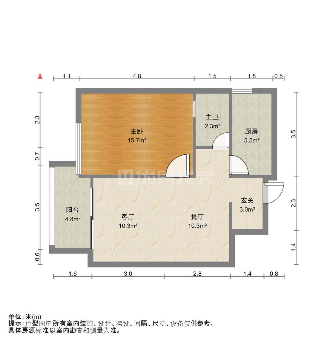 整租·东海阳光