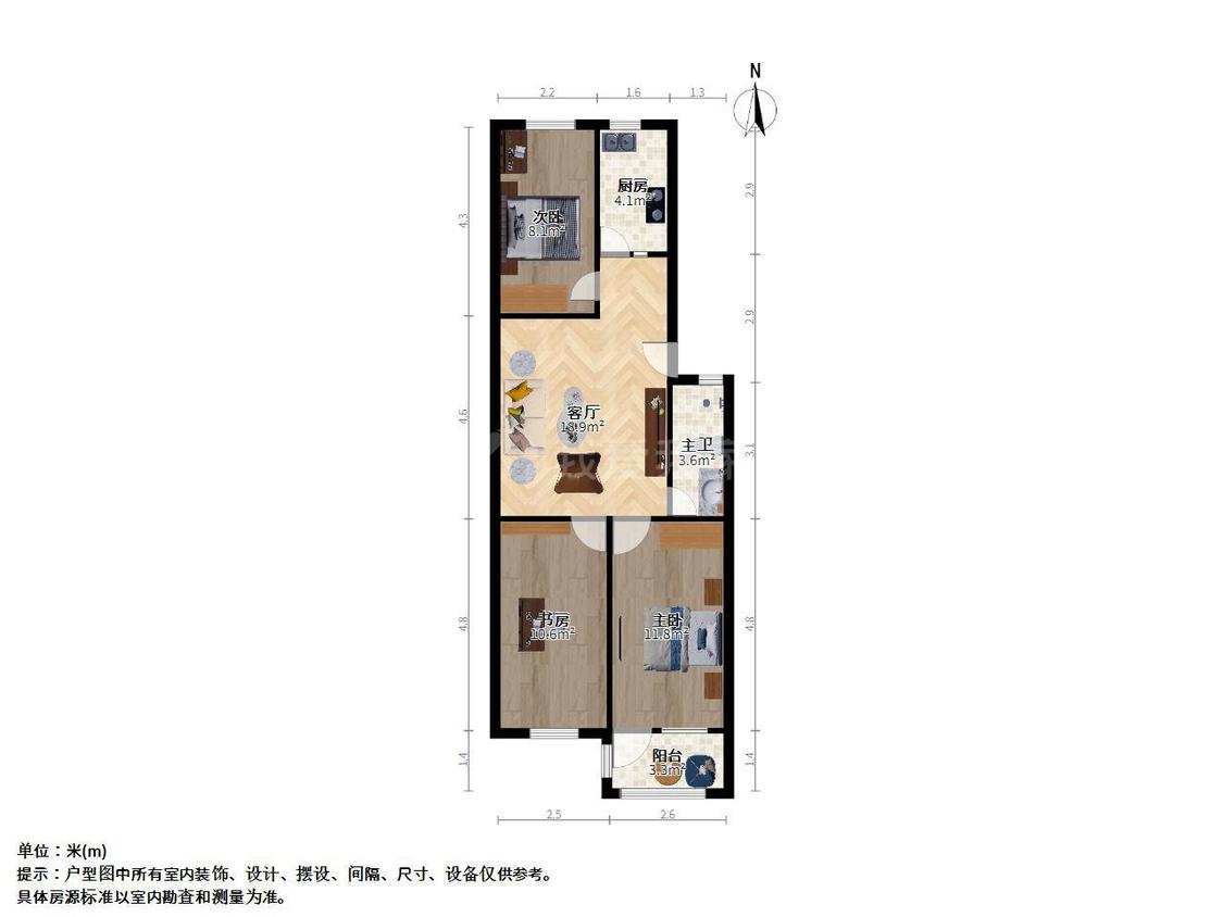 整租·雨花西路