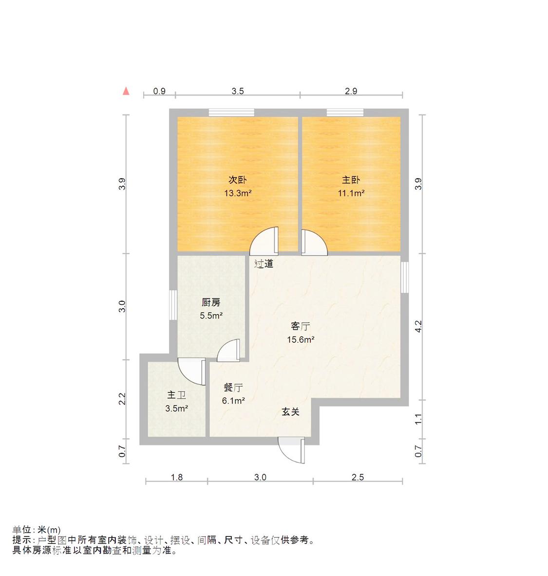 整租·徐碧一村