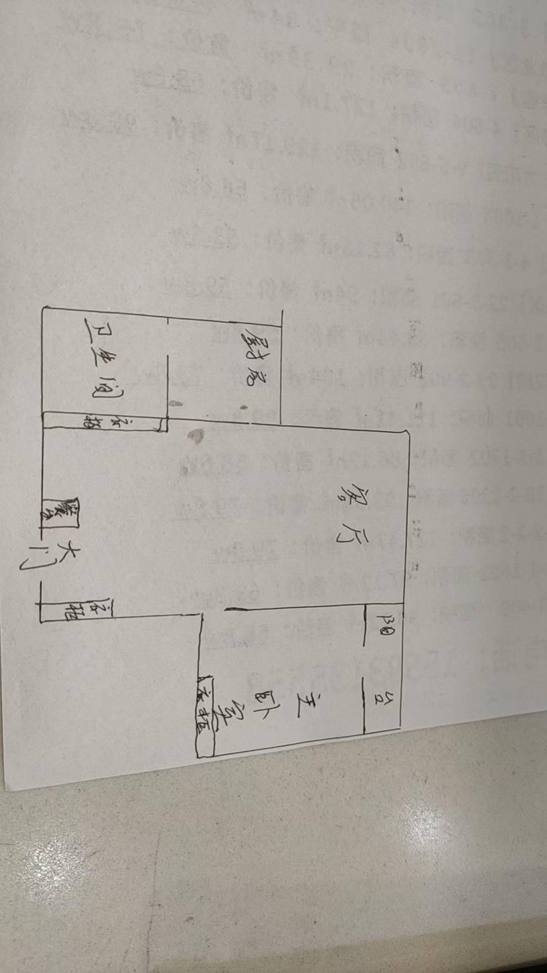 整租·莱茵河畔