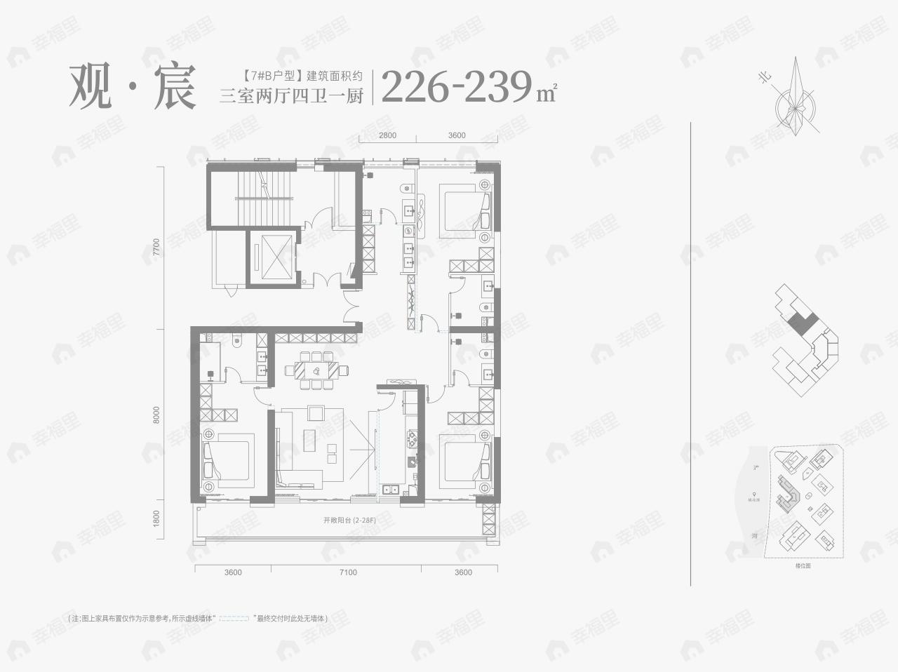 浐灞金融城·桃花TAN3室2厅4卫户型图