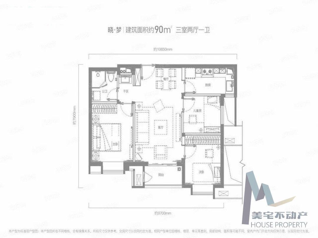 整租·万科城(锦园)