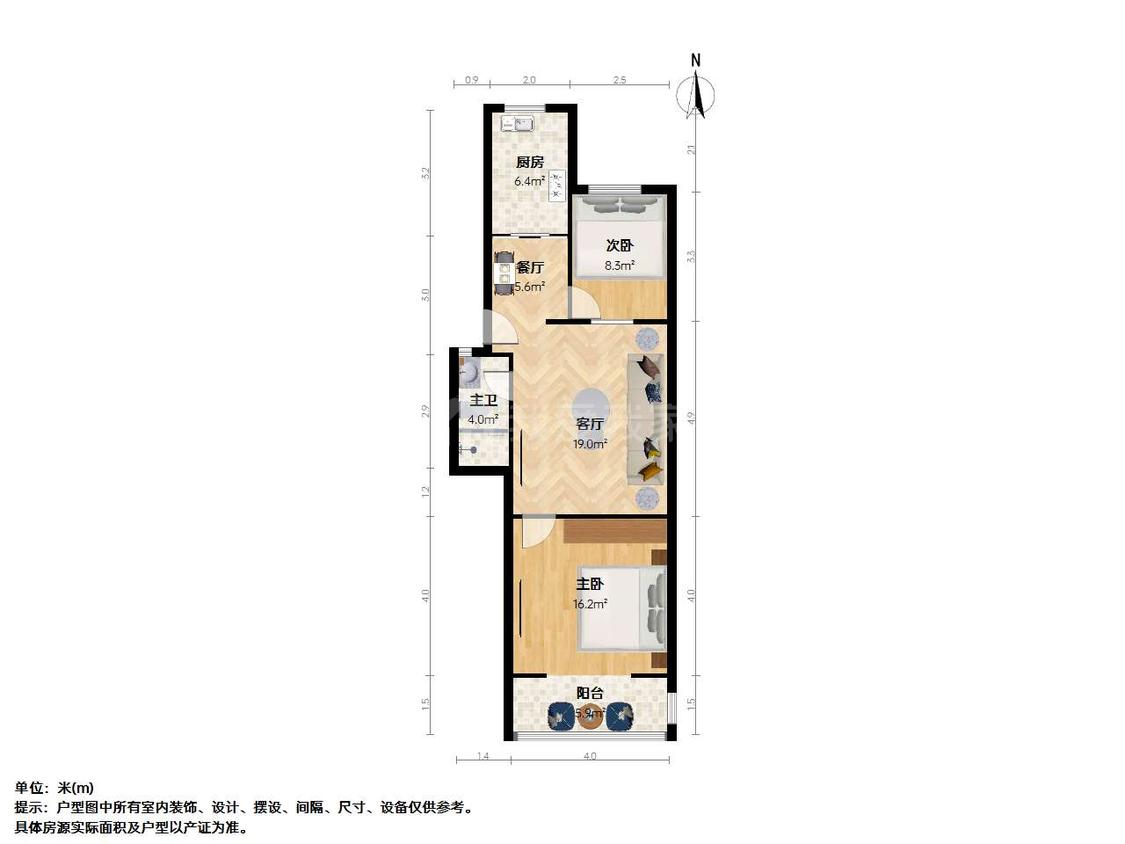 整租·紫竹林1号小区