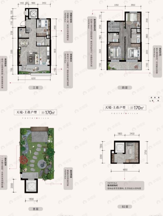 京能丽墅5室2厅3卫户型图