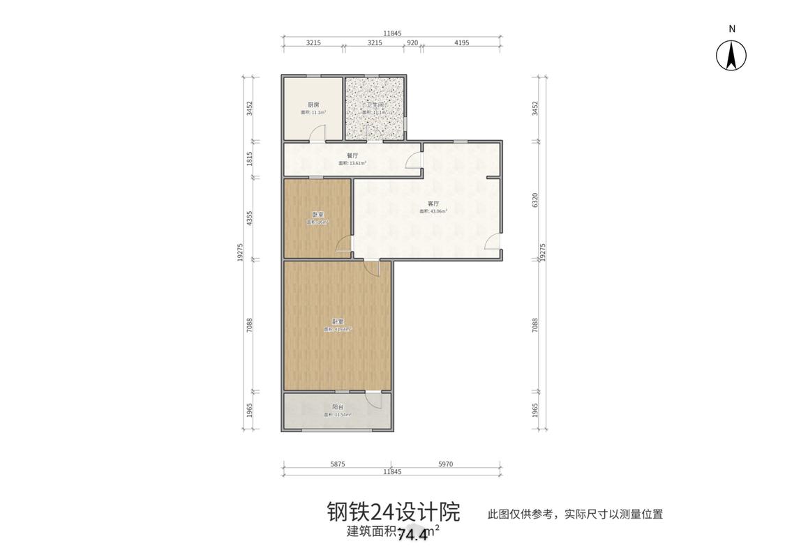 整租·钢铁大街24号街坊