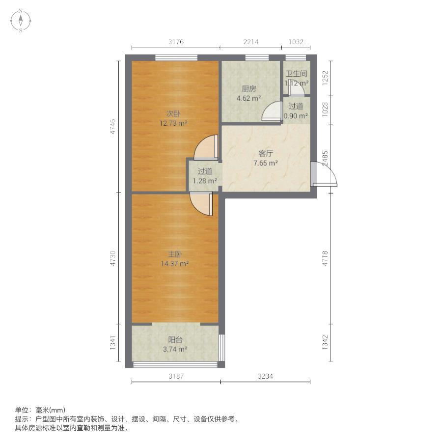 整租·团结里供电楼