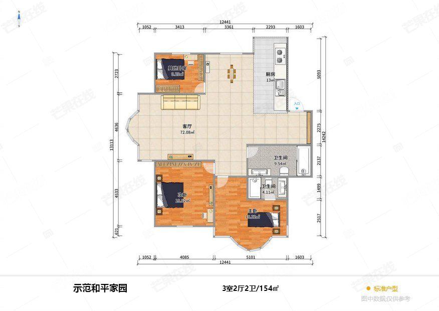 整租·示范和平家园